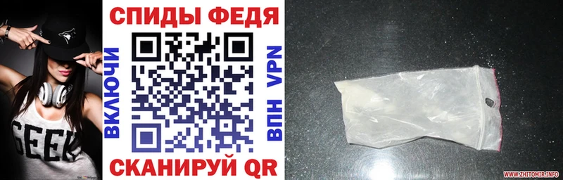 Amphetamine 97%  Белая Холуница 