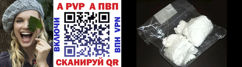 А ПВП СК КРИС Белая Холуница