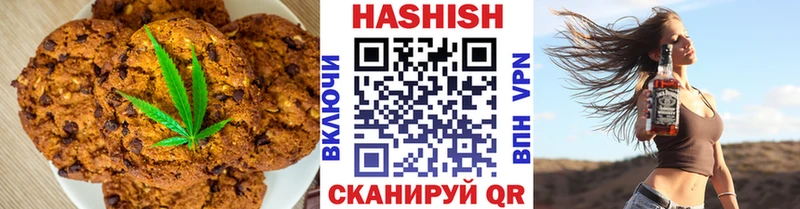 Печенье с ТГК конопля  купить наркотики цена  гидра вход  Белая Холуница 
