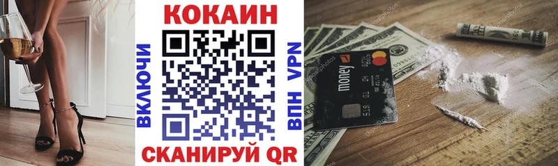 как найти закладки  hydra ONION  Cocaine Перу  Белая Холуница 