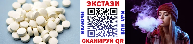 ЭКСТАЗИ 300 mg  hydra вход  Белая Холуница  где можно купить  