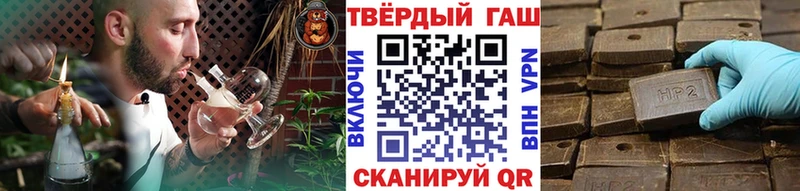 купить   Белая Холуница  мега tor  ГАШИШ гашик 