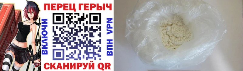 Героин VHQ  кракен как зайти  Белая Холуница 