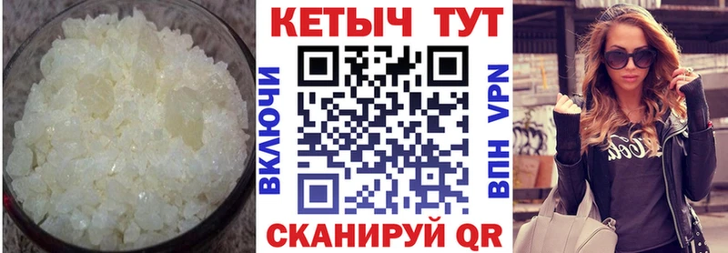КЕТАМИН VHQ Белая Холуница
