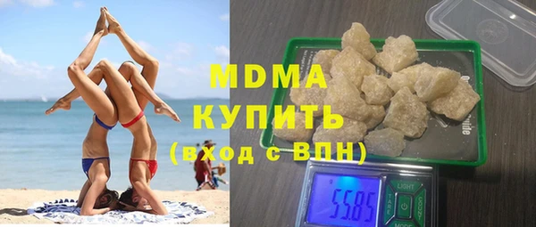 MDMA Беломорск