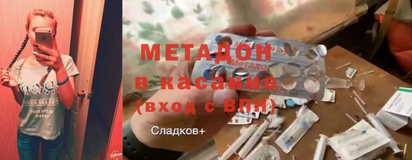 MDMA Беломорск