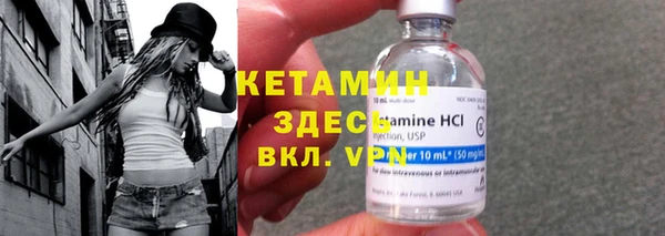 кокаин премиум Богородск