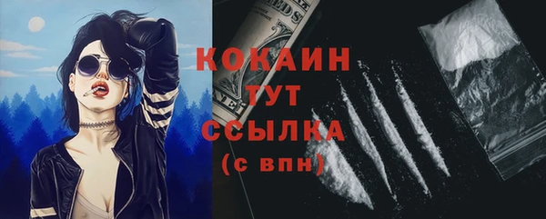 героин Белокуриха