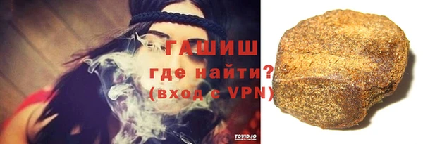 героин Белокуриха