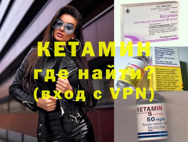героин Белокуриха