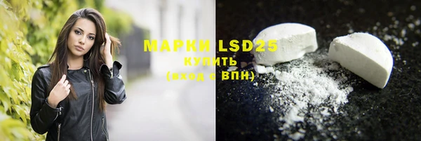 MDMA Беломорск
