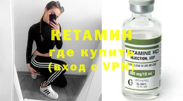экстази Балабаново