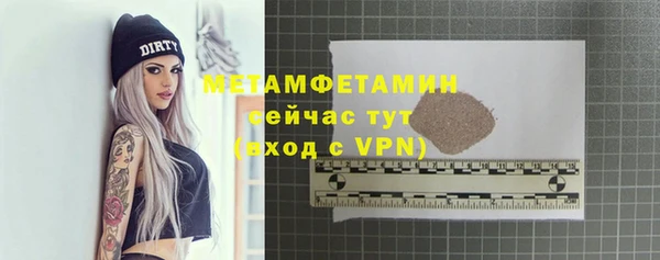 MDMA Беломорск