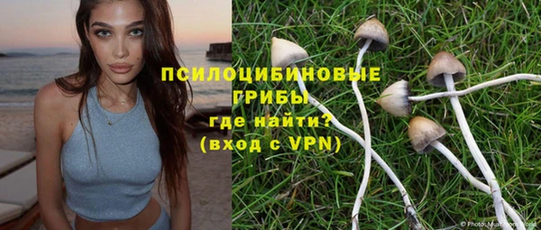 героин Белокуриха