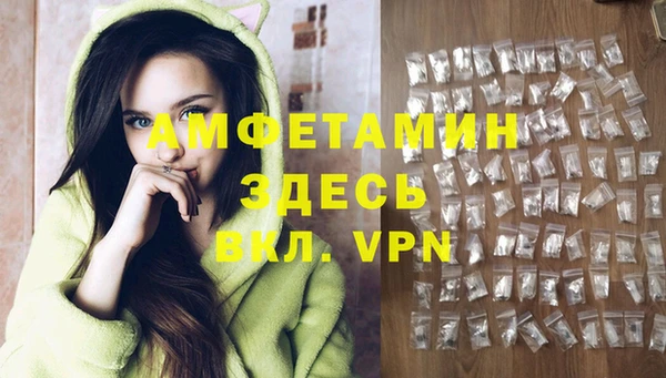 MDMA Беломорск