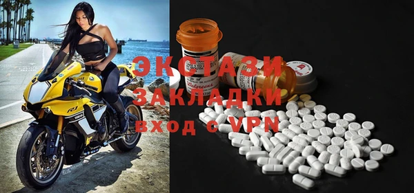 MDMA Беломорск