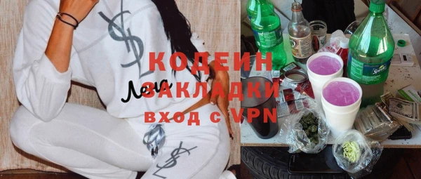 кокаин премиум Богданович