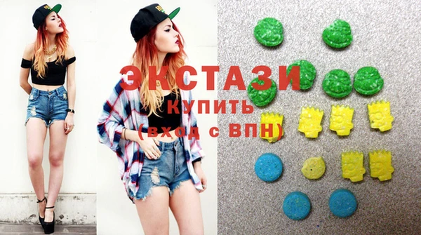 MDMA Беломорск