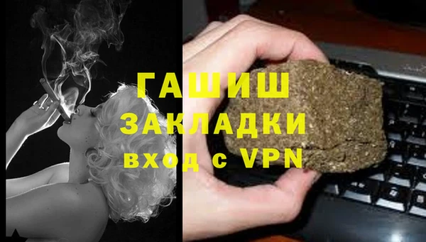 ГАЛЛЮЦИНОГЕННЫЕ ГРИБЫ Баксан