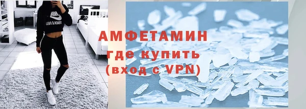 MDMA Беломорск