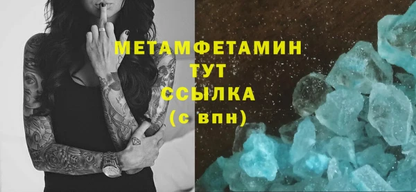 экстази Балабаново
