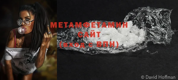 героин Белокуриха