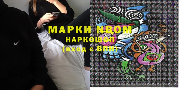 героин Белокуриха