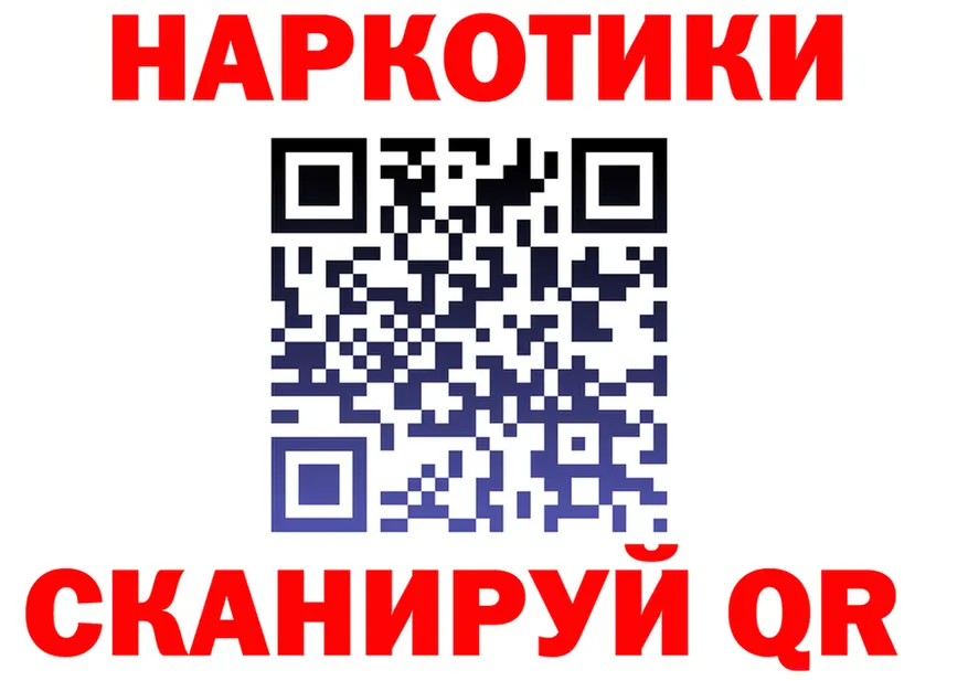 А ПВП Соль ТОР дарк нет MEGA Белая Холуница