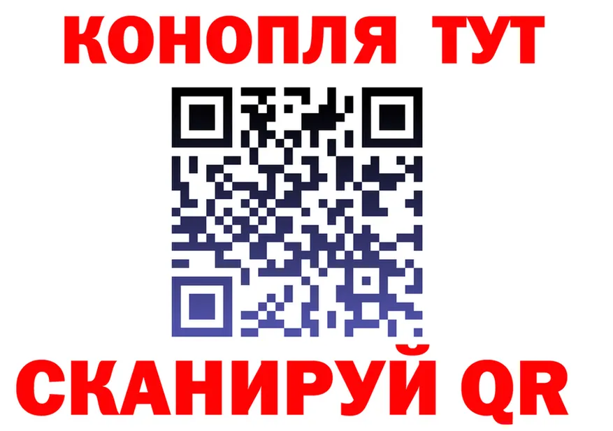 МАРИХУАНА VHQ зеркало shop кракен Белая Холуница