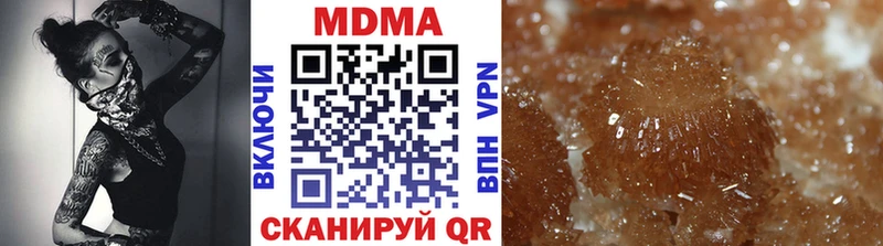 это Telegram  Белая Холуница  MDMA VHQ 