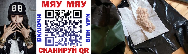 Мефедрон 4 MMC  blacksprut ссылки  Белая Холуница 