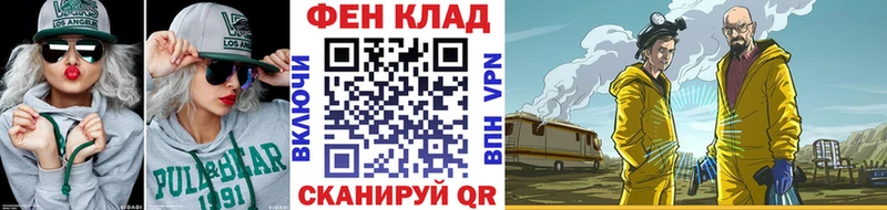 Первитин кристалл  кракен tor  нарко площадка Telegram  Белая Холуница 