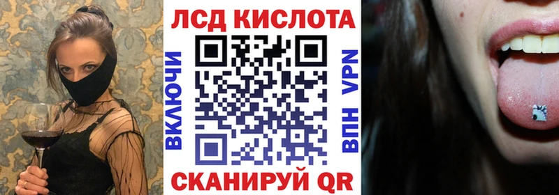 Марки NBOMe 1,5мг Белая Холуница
