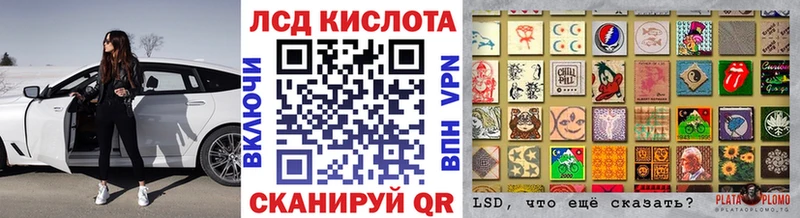 Марки N-bome 1,8мг  Белая Холуница 