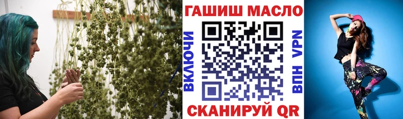закладка  Белая Холуница  МЕГА ТОР  Дистиллят ТГК Wax 