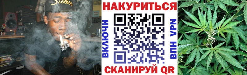купить закладку  Белая Холуница  это как зайти  Канабис конопля 